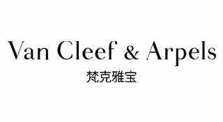 南寧市青秀區(qū)地王大廈梵克雅寶維修服務(wù)中心