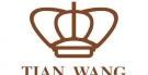 南昌財富廣場天王維修服務(wù)中心